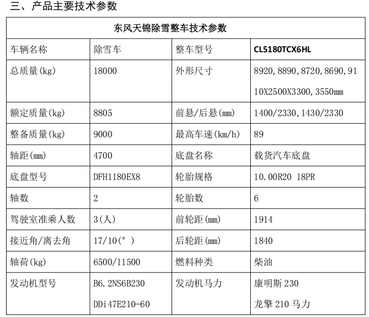 1762849300864164.png image.png