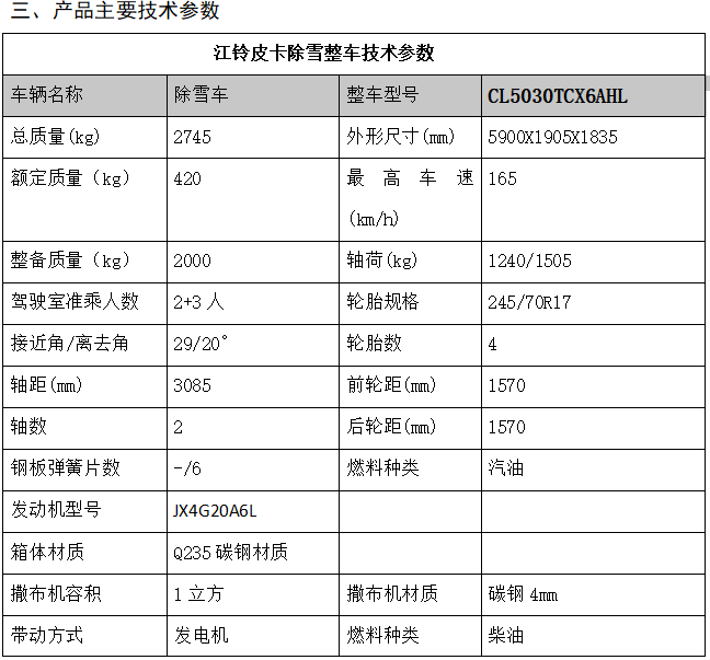 1763019579103271.png image.png